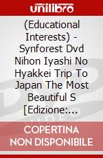 (Educational Interests) - Synforest Dvd Nihon Iyashi No Hyakkei Trip To Japan The Most Beautiful S [Edizione: Giappone] dvd