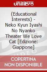 (Educational Interests) - Neko Kyun Iyashi No Nyanko Theater We Love Cat [Edizione: Giappone] dvd