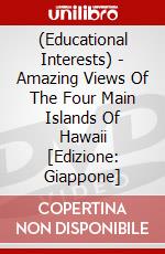 (Educational Interests) - Amazing Views Of The Four Main Islands Of Hawaii [Edizione: Giappone] dvd
