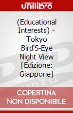 (Educational Interests) - Tokyo Bird'S-Eye Night View [Edizione: Giappone] dvd