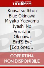 Kuusatsu Ritou Blue Okinawa Miyako Yaeyama Iyashi No Soratabi Okinawa Bird'S-Eye [Edizione: Giappone] dvd