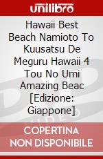 Hawaii Best Beach Namioto To Kuusatsu De Meguru Hawaii 4 Tou No Umi Amazing Beac [Edizione: Giappone] dvd