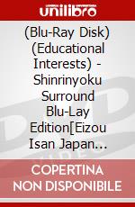 (Blu-Ray Disk) (Educational Interests) - Shinrinyoku Surround Blu-Lay Edition[Eizou Isan Japan Tribute] [Edizione: Giappone] brd
