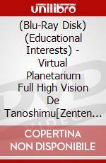 (Blu-Ray Disk) (Educational Interests) - Virtual Planetarium Full High Vision De Tanoshimu[Zenten Hachijuuhachi S [Edizione: Giappone] brd