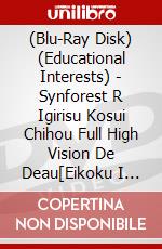 (Blu-Ray Disk) (Educational Interests) - Synforest R Igirisu Kosui Chihou Full High Vision De Deau[Eikoku I [Edizione: Giappone] brd