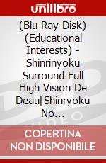 (Blu-Ray Disk) (Educational Interests) - Shinrinyoku Surround Full High Vision De Deau[Shinryoku No Mori]Special [Edizione: Giappone] brd