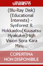 (Blu-Ray Disk) (Educational Interests) - Synforest R Hokkaidou[Kuusatsu Hyakukei]High Vision Sora Kara Miru [Edizione: Giappone] brd