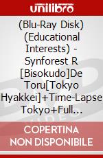 (Blu-Ray Disk) (Educational Interests) - Synforest R [Bisokudo]De Toru[Tokyo Hyakkei]+Time-Lapse Tokyo+Full [Edizione: Giappone] brd
