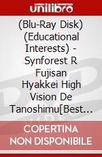 (Blu-Ray Disk) (Educational Interests) - Synforest R Fujisan Hyakkei High Vision De Tanoshimu[Best Of Fujis [Edizione: Giappone] brd
