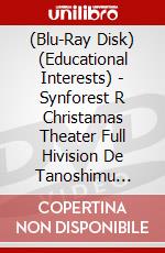 (Blu-Ray Disk) (Educational Interests) - Synforest R Christamas Theater Full Hivision De Tanoshimu Oushuu Y [Edizione: Giappone] brd