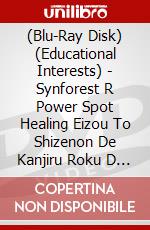 (Blu-Ray Disk) (Educational Interests) - Synforest R Power Spot Healing Eizou To Shizenon De Kanjiru Roku D [Edizione: Giappone] brd