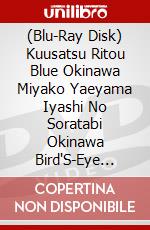 (Blu-Ray Disk) Kuusatsu Ritou Blue Okinawa Miyako Yaeyama Iyashi No Soratabi Okinawa Bird'S-Eye [Edizione: Giappone] brd