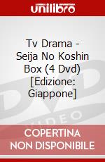 Tv Drama - Seija No Koshin Box (4 Dvd) [Edizione: Giappone] dvd