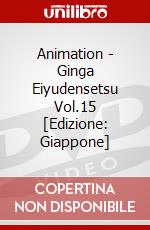 Animation - Ginga Eiyudensetsu Vol.15 [Edizione: Giappone] dvd