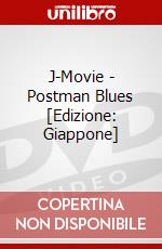 J-Movie - Postman Blues [Edizione: Giappone] dvd
