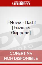 J-Movie - Hash! [Edizione: Giappone] dvd