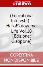 (Educational Interests) - Hello!Satoyama Life Vol.10 [Edizione: Giappone] dvd