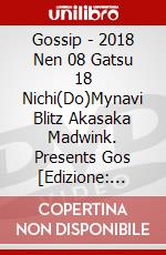 Gossip - 2018 Nen 08 Gatsu 18 Nichi(Do)Mynavi Blitz Akasaka Madwink. Presents Gos [Edizione: Giappone] dvd