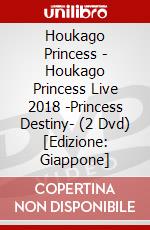Houkago Princess - Houkago Princess Live 2018 -Princess Destiny- (2 Dvd) [Edizione: Giappone] dvd
