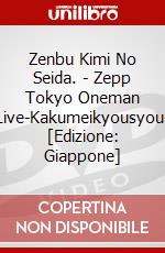 Zenbu Kimi No Seida. - Zepp Tokyo Oneman Live-Kakumeikyousyou- [Edizione: Giappone] dvd