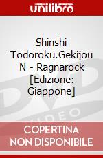 Shinshi Todoroku.Gekijou N - Ragnarock [Edizione: Giappone] dvd