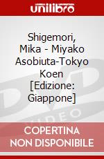 Shigemori, Mika - Miyako Asobiuta-Tokyo Koen [Edizione: Giappone] dvd