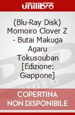 (Blu-Ray Disk) Momoiro Clover Z - Butai Makuga Agaru Tokusouban [Edizione: Giappone] brd
