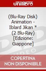(Blu-Ray Disk) Animation - Iblard Jikan * (2 Blu-Ray) [Edizione: Giappone] brd