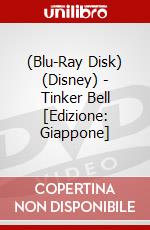 (Blu-Ray Disk) (Disney) - Tinker Bell  [Edizione: Giappone] brd