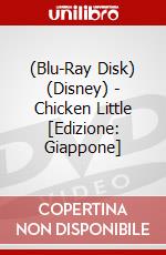 (Blu-Ray Disk) (Disney) - Chicken Little [Edizione: Giappone] brd