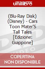 (Blu-Ray Disk) (Disney) - Cars Toon Mater'S Tall Tales [Edizione: Giappone] brd
