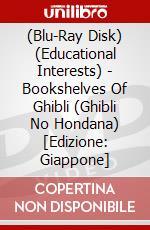 (Blu-Ray Disk) (Educational Interests) - Bookshelves Of Ghibli (Ghibli No Hondana) [Edizione: Giappone] brd