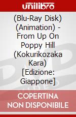 (Blu-Ray Disk) (Animation) - From Up On Poppy Hill (Kokurikozaka Kara) [Edizione: Giappone] brd
