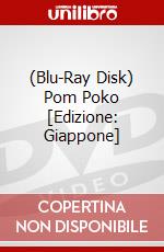 (Blu-Ray Disk) Pom Poko [Edizione: Giappone] brd
