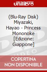 (Blu-Ray Disk) Miyazaki, Hayao - Princess Mononoke [Edizione: Giappone] brd