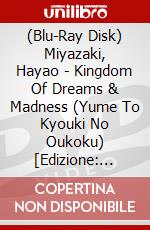 (Blu-Ray Disk) Miyazaki, Hayao - Kingdom Of Dreams & Madness (Yume To Kyouki No Oukoku) [Edizione: Giappone] brd
