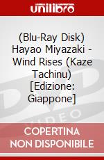 (Blu-Ray Disk) Hayao Miyazaki - Wind Rises (Kaze Tachinu) [Edizione: Giappone] brd