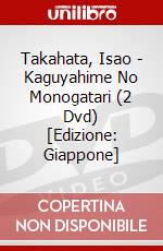 Takahata, Isao - Kaguyahime No Monogatari (2 Dvd) [Edizione: Giappone] dvd