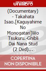 (Documentary) - Takahata Isao.[Kaguyahime No Monogatari]Wo Tsukuru.-Ghibli Dai Nana Stud (2 Dvd) [Edizione: Giappone] dvd