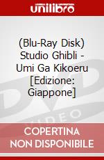 (Blu-Ray Disk) Studio Ghibli - Umi Ga Kikoeru [Edizione: Giappone] brd