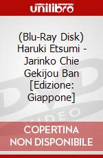 (Blu-Ray Disk) Haruki Etsumi - Jarinko Chie Gekijou Ban [Edizione: Giappone] brd