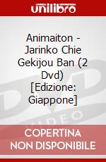 Animaiton - Jarinko Chie Gekijou Ban (2 Dvd) [Edizione: Giappone] dvd