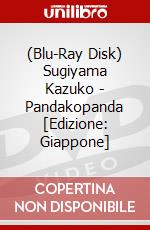 (Blu-Ray Disk) Sugiyama Kazuko - Pandakopanda [Edizione: Giappone] brd