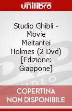 Studio Ghibli - Movie Meitantei Holmes (2 Dvd) [Edizione: Giappone] dvd