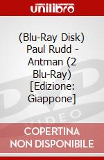 (Blu-Ray Disk) Paul Rudd - Antman (2 Blu-Ray) [Edizione: Giappone] brd