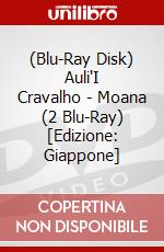 (Blu-Ray Disk) Auli'I Cravalho - Moana (2 Blu-Ray) [Edizione: Giappone] brd
