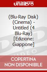 (Blu-Ray Disk) (Cinema) - Untitled (4 Blu-Ray) [Edizione: Giappone] brd