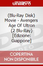 (Blu-Ray Disk) Movie - Avengers Age Of Ultron (2 Blu-Ray) [Edizione: Giappone] brd