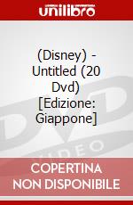 (Disney) - Untitled (20 Dvd) [Edizione: Giappone] dvd