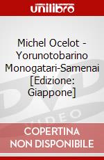 Michel Ocelot - Yorunotobarino Monogatari-Samenai [Edizione: Giappone] dvd